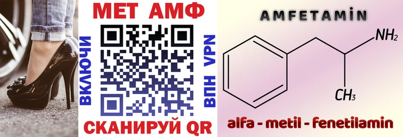 Купить закладки  Змеиногорск  АМФЕТАМИН 98% 