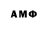 MDMA кристаллы Anthony Evelyn