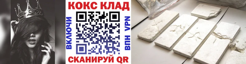 Cocaine 99%  Купить закладки  Змеиногорск 
