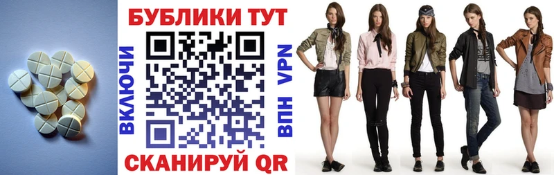 Ecstasy XTC  Купить  Змеиногорск 