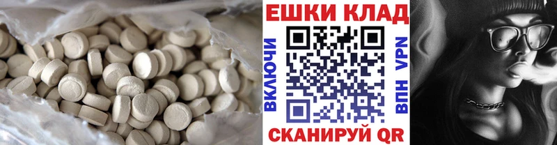 Экстази Дубай Змеиногорск