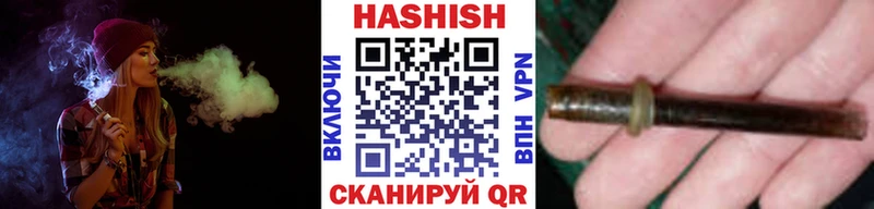 Купить закладки Змеиногорск ГАШ Изолятор