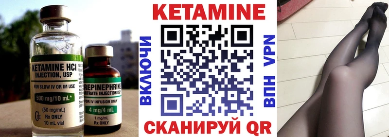 КЕТАМИН ketamine  Купить где  Змеиногорск 