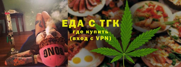 MESCALINE Ельня