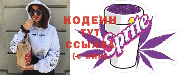 MESCALINE Ельня