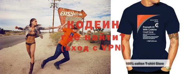 2c-b Елизово