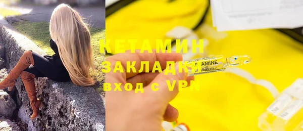 кокаин колумбия Елабуга