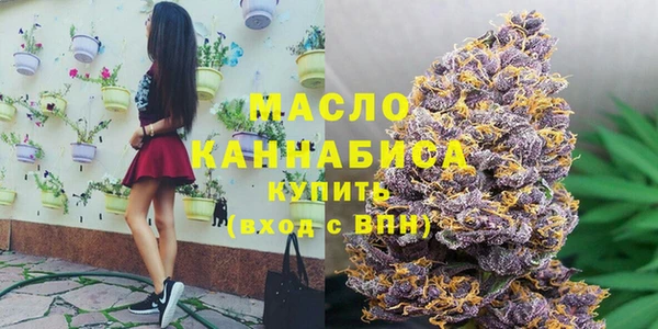 первитин Заволжск