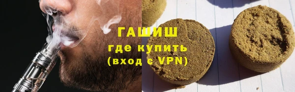 трава Дмитров