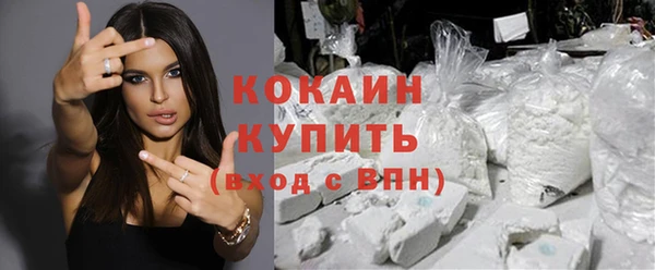 таблы Заволжье