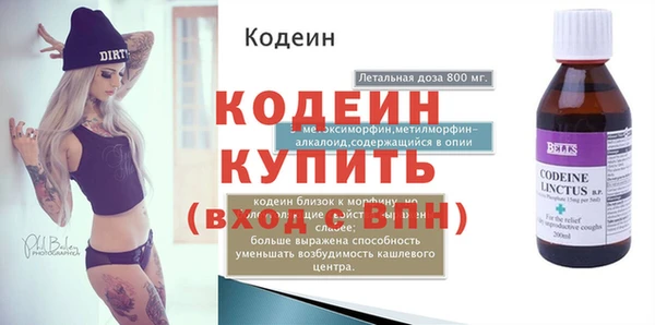MESCALINE Ельня