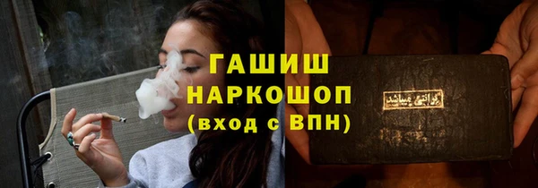 mix Заводоуковск