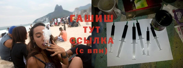 MESCALINE Ельня