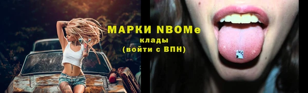 2c-b Елизово