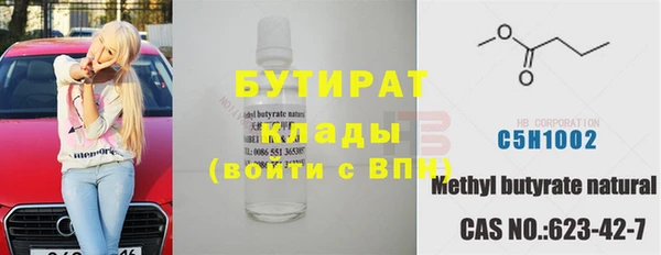MESCALINE Ельня