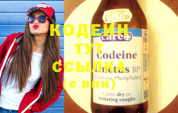 MESCALINE Ельня