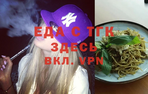 MESCALINE Ельня