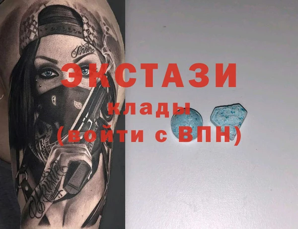 MESCALINE Ельня