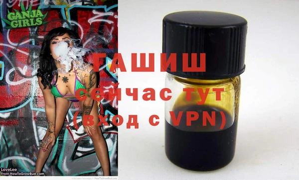 трава Дмитров