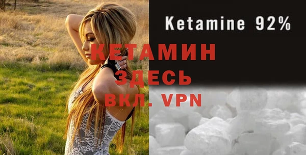 2c-b Елизово
