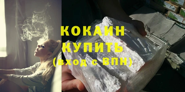 MESCALINE Ельня