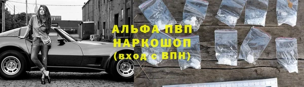 MESCALINE Ельня