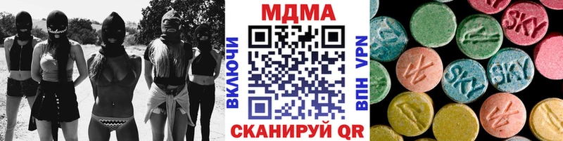 MDMA crystal  Купить закладки  Змеиногорск 