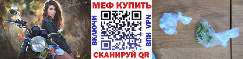 Купить где  Змеиногорск  Меф кристаллы 