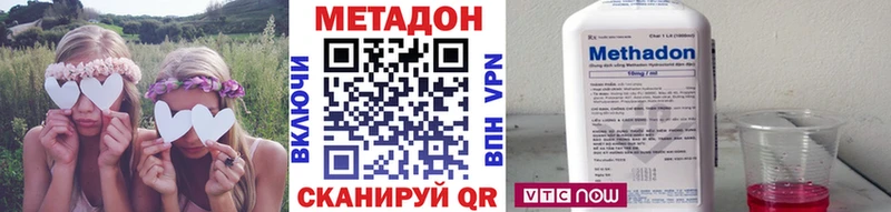 Метадон кристалл Купить Змеиногорск