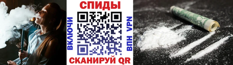 МЕТАМФЕТАМИН витя  Купить  Змеиногорск 
