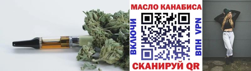ТГК Wax  Купить где  Змеиногорск 