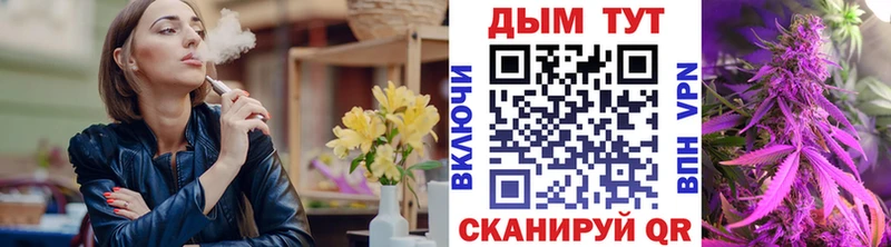 Канабис тримм  Купить  Змеиногорск 